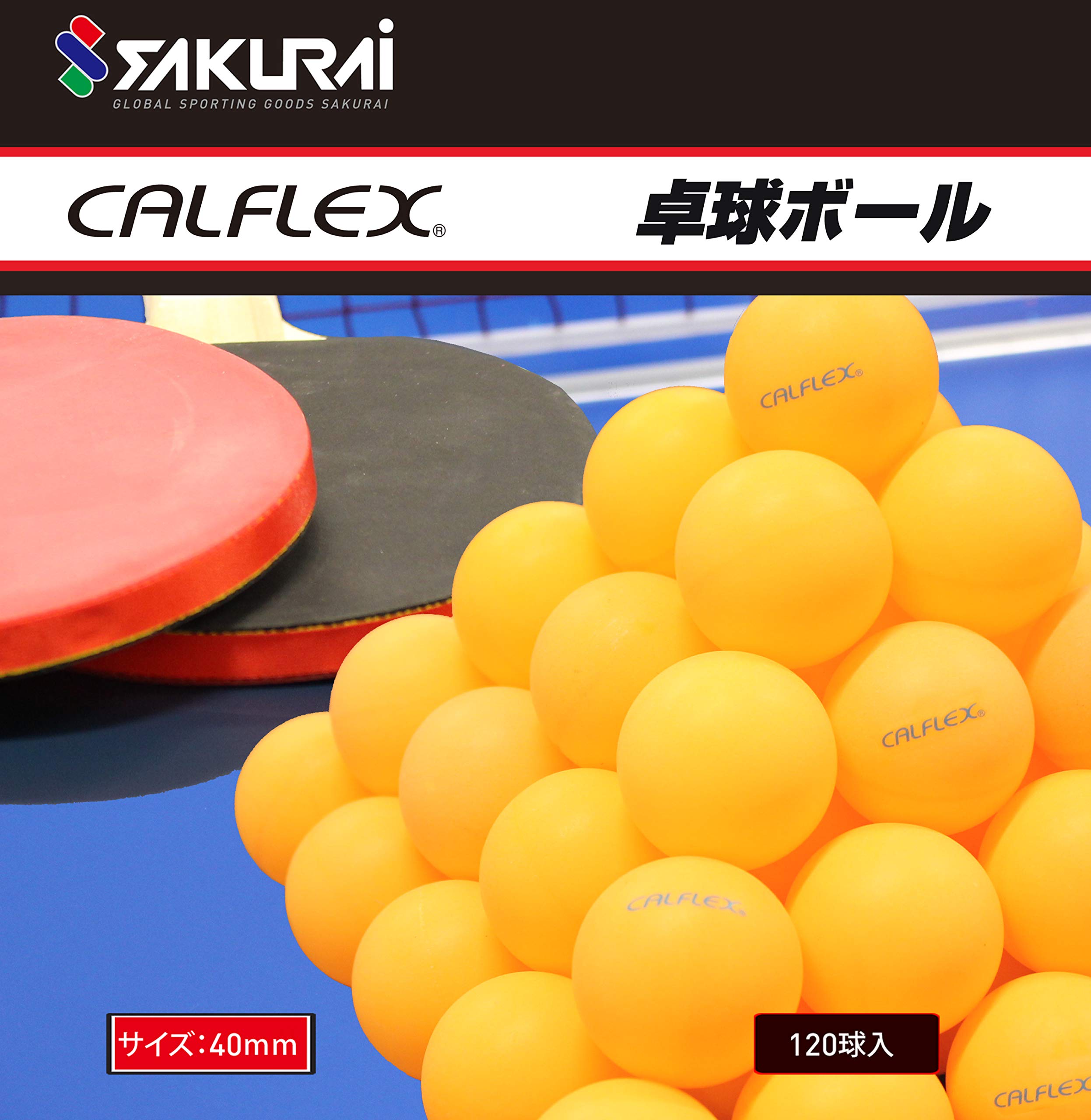 Amazon.co.jp: サクライ貿易(SAKURAI) カルフレックス 卓球 ボール